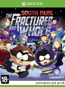 Южный парк: Расколотый, но целый / South Park: The Fractured But Whole (Xbox One)