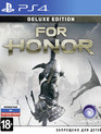 За честь (Специальное издание) / For Honor. Deluxe Edition (PS4)