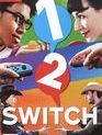 1-2-Свитч / 1-2-Switch (Nintendo Switch)