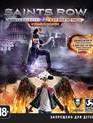Saints Row IV: Re-Elected & Gat Out of Hell (Издание первого дня) / Saints Row IV: Re-Elected & Gat Out of Hell. Day One Edition (Xbox One)