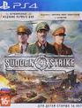 Sudden Strike 4 (Ограниченное издание первого дня) / Sudden Strike 4. Limited Day One Edition (PS4)