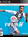 ФИФА 19 (Издание Legacy) / FIFA 19. Legacy Edition (PS3)