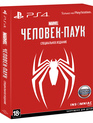Марвел Человек-паук (Специальное издание) / Marvel's Spider-Man. Special Edition (PS4)