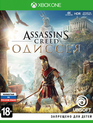 Кредо убийцы: Одиссея (Издание "Пантеон") / Assassin's Creed Odyssey. Pantheon Edition (Xbox One)