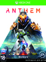 Гимн / Anthem (Xbox One)