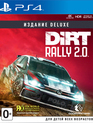  / Dirt Rally 2.0. Deluxe Edition (PS4)
