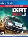  / Dirt Rally 2.0. Day One Edition (PS4)