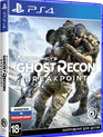 Том Клэнси Ghost Recon: Breakpoint / Tom Clancy's Ghost Recon: Breakpoint (PS4)