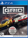 GRID (Ультимативное издание) / GRID. Ultimate Edition (PS4)