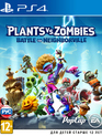 Растения против Зомби: Битва за Нейборвиль / Plants vs. Zombies: Battle for Neighborville (PS4)