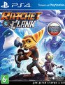 Рэтчет и Кланк / Ratchet & Clank (PS4)