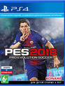 Pro Evolution Soccer 2018 (Специальное издание) / PES 2018. Premium Edition (PS4)