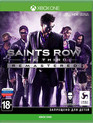 Банда Святых 3 (Обновленная версия) / Saints Row: The Third. Remastered (Xbox One)