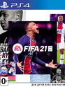 ФИФА 21 / FIFA 21 (PS4)