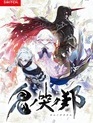 Онинаки / Oninaki (Nintendo Switch)