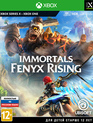 ранее Gods & Monsters / Immortals Fenyx Rising (Xbox One)