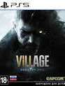 Обитель зла: Деревня / Resident Evil: Village (PS5)