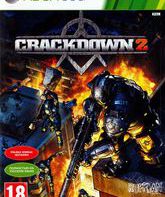 Разгон 2 / Crackdown 2 (Xbox 360)