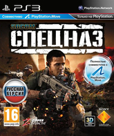 SOCOM: Спецназ / SOCOM: Special Forces (PS3)