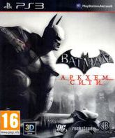 Бэтмен: Аркхем Сити / Batman: Arkham City (PS3)