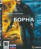 Конспирация Борна / Robert Ludlum's The Bourne Conspiracy (PS3)