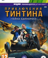 Приключения Тинтина: Тайна Единорога / Adventures of Tintin: The Secret of the Unicorn - The Game (Xbox 360)
