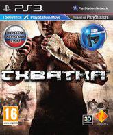 Схватка / The Fight: Lights Out (PS3)