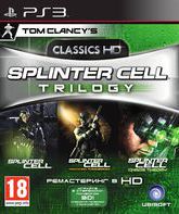 Сплинтер Селл: Трилогия / Tom Clancy's Splinter Cell Trilogy. Classics HD (PS3)