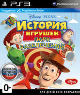 История игрушек: Парк развлечений / Toy Story Mania! (PS3)