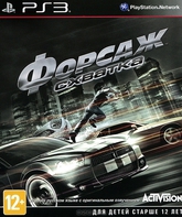 Форсаж: Схватка / Fast & Furious: Showdown (PS3)