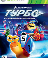 Турбо: Суперкоманда каскадеров / Turbo: Super Stunt Squad (Xbox 360)
