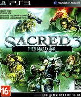 Князь тьмы 3: Гнев Малахима / Sacred 3 (PS3)