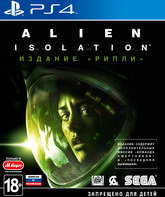 Чужой: Изоляция (Издание «Рипли») / Alien: Isolation. Ripley Edition (PS4)