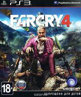 Фар Край 4 / Far Cry 4 (PS3)