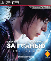 За гранью: Две души / Beyond: Two Souls (PS3)