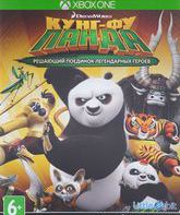Кунг-Фу Панда: Решающий Поединок Легендарных Героев / Kung Fu Panda: Showdown of Legendary Legends (Xbox One)