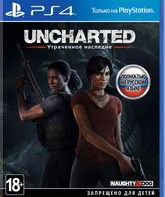 Uncharted: Утраченное наследие / Uncharted: The Lost Legacy (PS4)