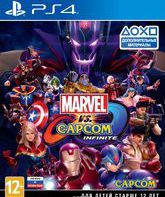 Марвел vs. Capcom: Infinite / Marvel vs. Capcom: Infinite (PS4)