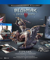 Ведьмак 3: Дикая Охота (Коллекционное издание) / The Witcher 3: Wild Hunt. Collector's Edition (PS4)