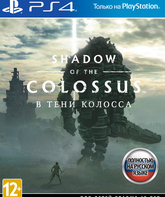 В тени Колосса / Shadow of the Colossus (PS4)