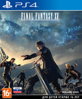 Последняя фантазия 15 / Final Fantasy XV (PS4)