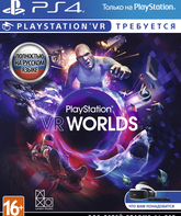 Виртуальные миры PlayStation (только для VR) / PlayStation VR Worlds (PS4)