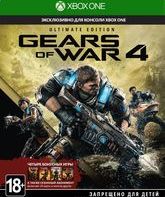 Шестерни войны 4 (Расширенное издание) / Gears of War 4. Ultimate Edition (Xbox One)