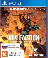 Красная фракция Guerrilla (Обновленная версия) / Red Faction Guerrilla Re-Mars-tered (PS4)