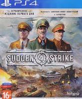 Sudden Strike 4 (Ограниченное издание первого дня) / Sudden Strike 4. Limited Day One Edition (PS4)