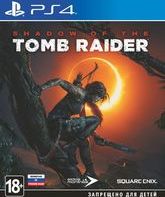 Тень расхитительницы гробниц / Shadow of the Tomb Raider (PS4)