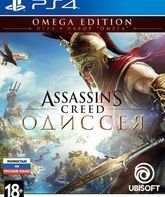 Кредо убийцы: Одиссея (Издание "Омега") / Assassin's Creed Odyssey. Omega Edition (PS4)