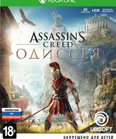Кредо убийцы: Одиссея (Издание "Спарта") / Assassin's Creed Odyssey. Spartan Edition (Xbox One)