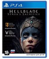  / Hellblade Senua's Sacrifice (PS4)