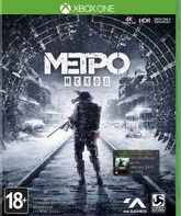 Метро: Исход (Издание первого дня) / Metro Exodus. Day One Edition (Xbox One)